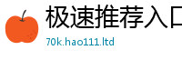 王中王493333WWW马头诗靠77777788888王中王正版